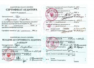 Люда нов сертификат 26.01.2023 001