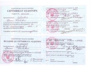 Сертификат_Зубкова